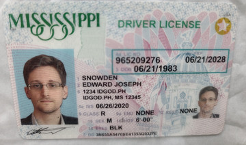 Mississippi Fake ID